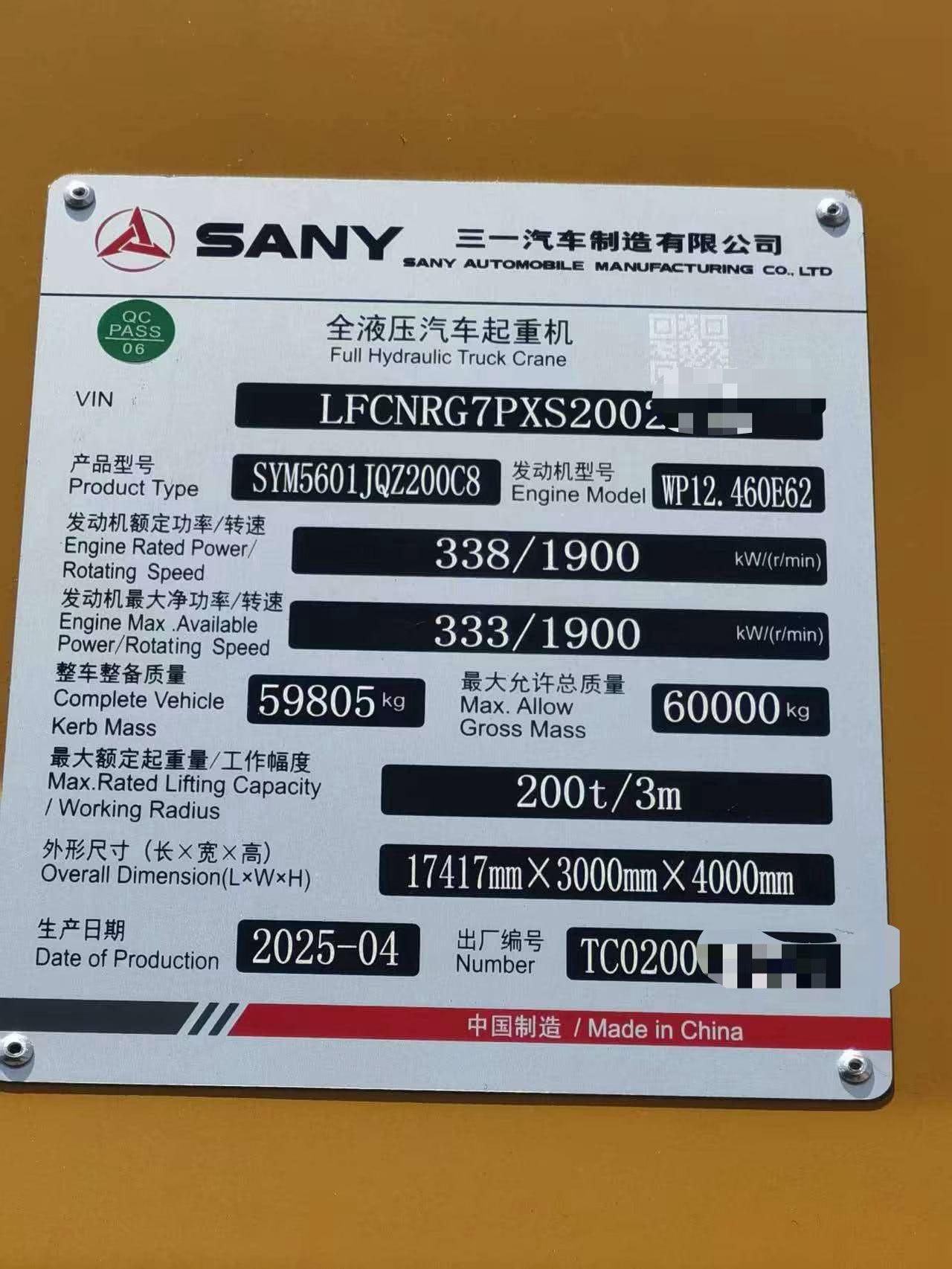 微信图片_20260831201609_64_517.jpg